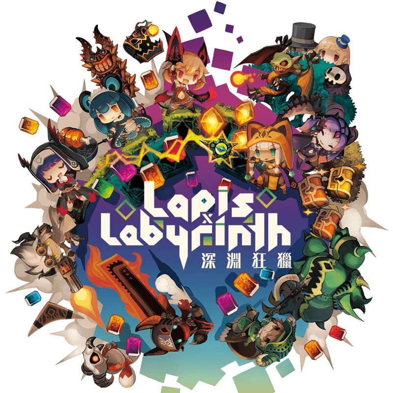 Lapis X Labyrinth box art for Playstation 4